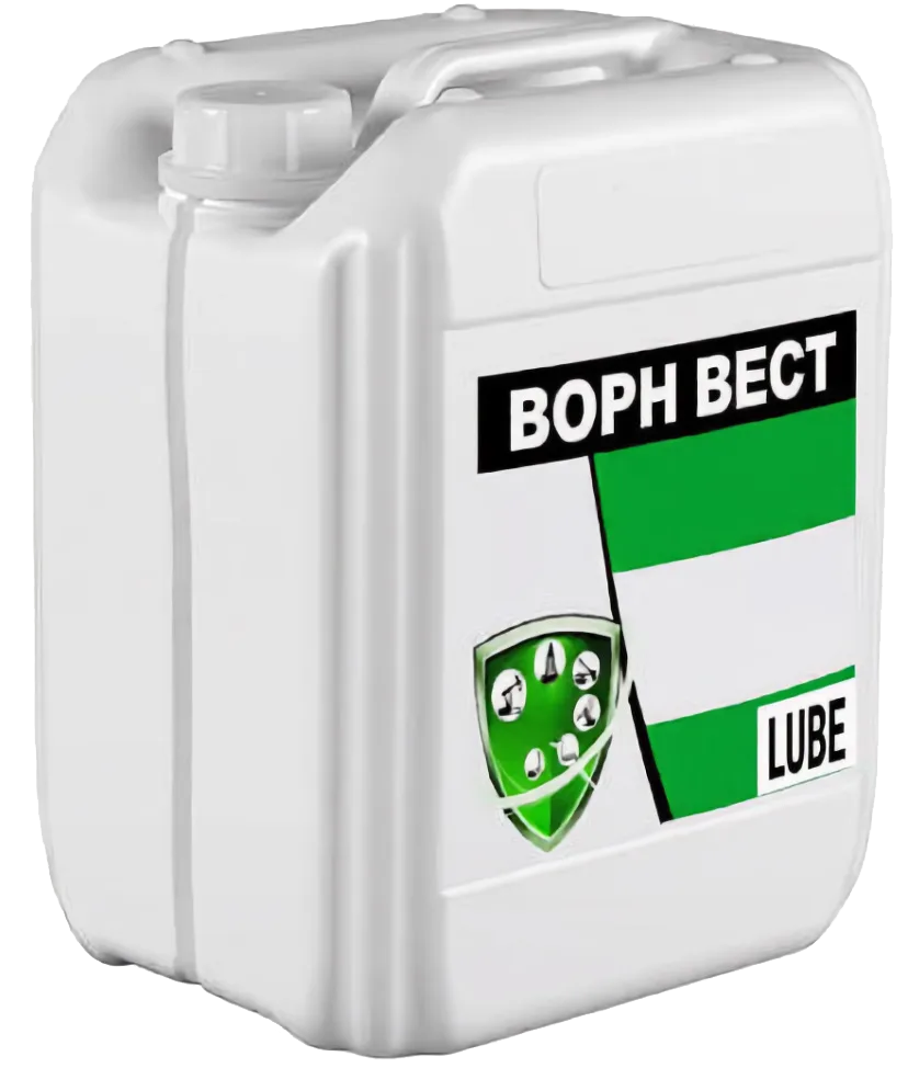 Lube