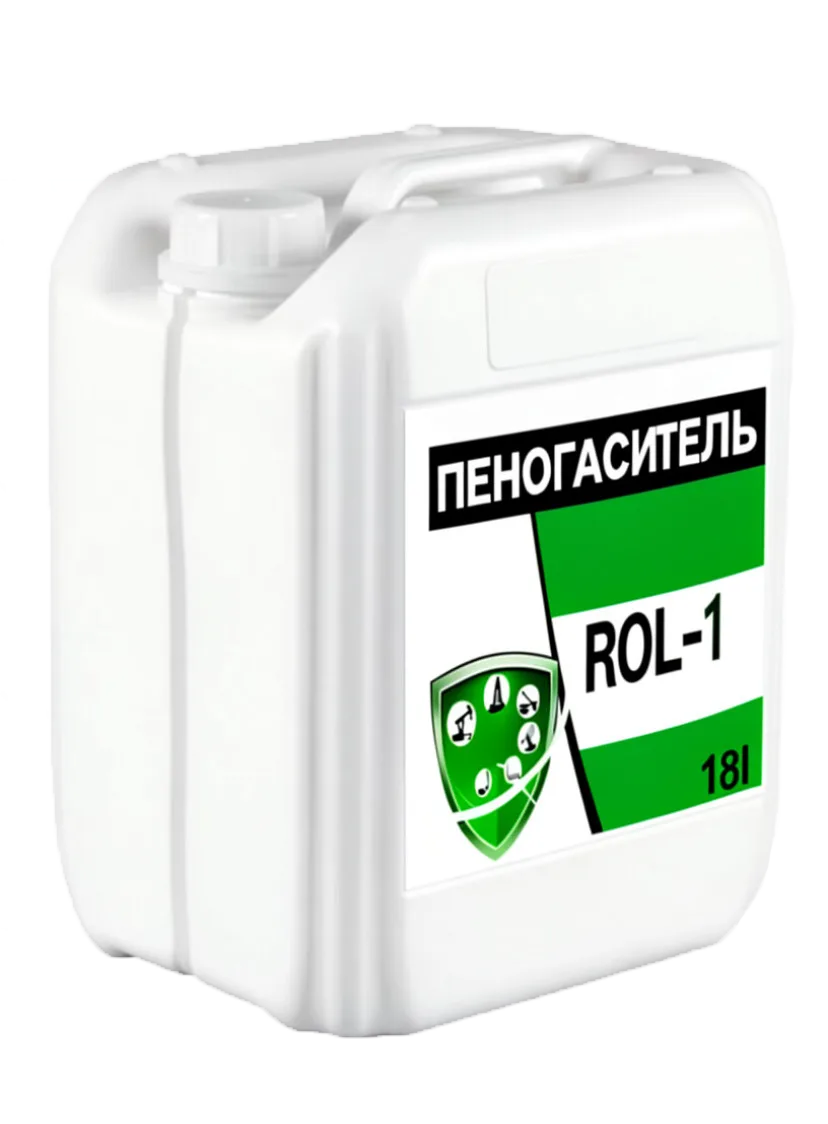ROL-1
