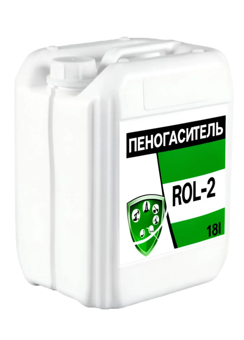 ROL-2