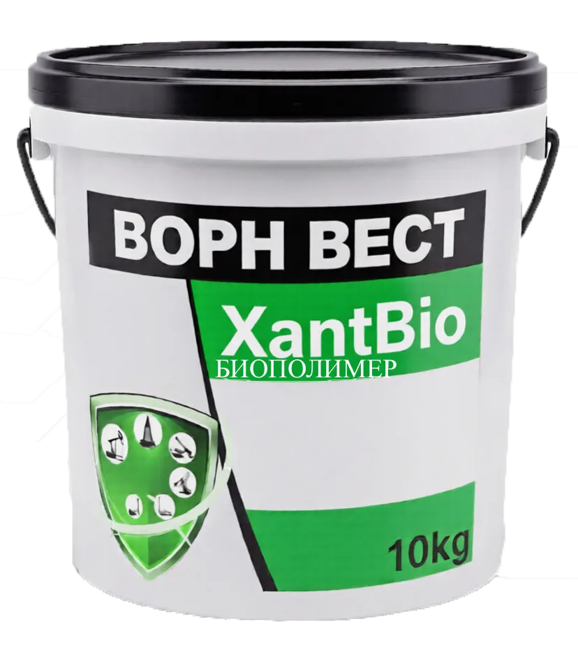 XantBio